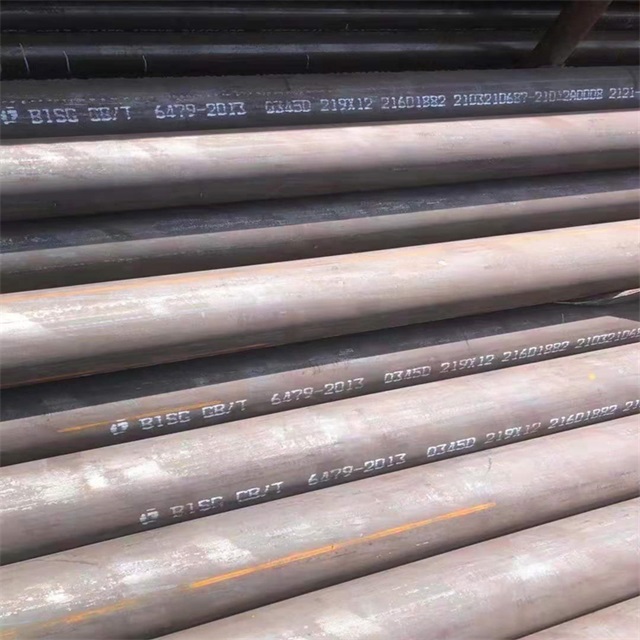 兰州6479无缝钢管