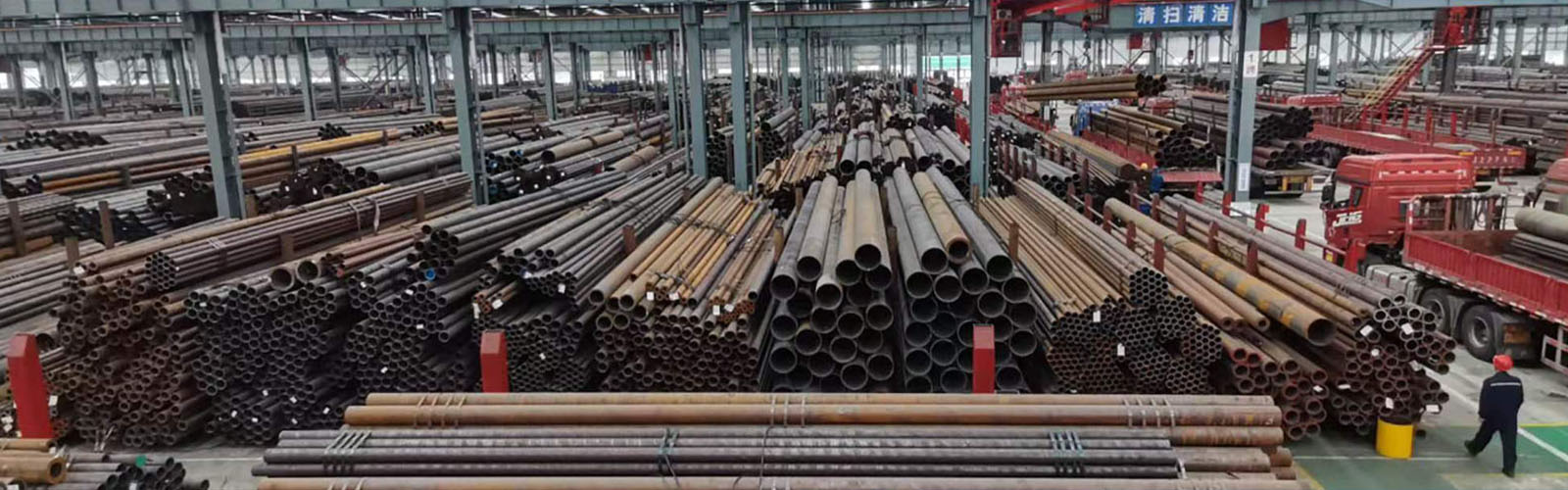 兰州无缝钢管厂